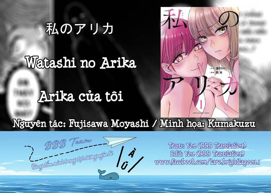 Arika Của Tôi Chapter 14 - Trang 0