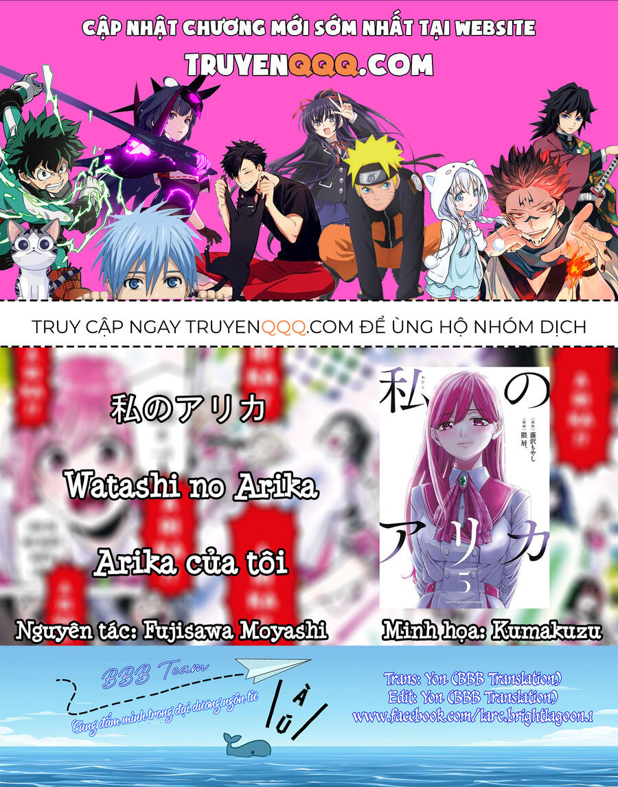 Arika Của Tôi Chapter 62 - Trang 0