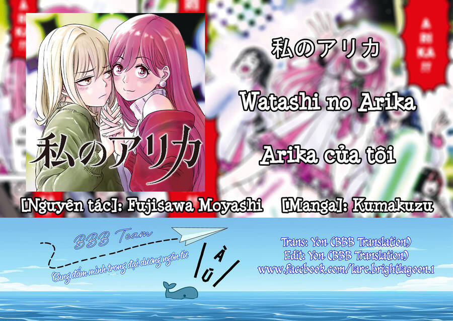 Arika Của Tôi Chapter 1 - Trang 0