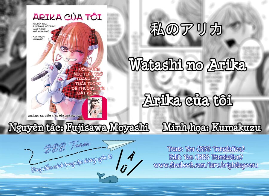 Arika Của Tôi Chuong 39 - Trang 0