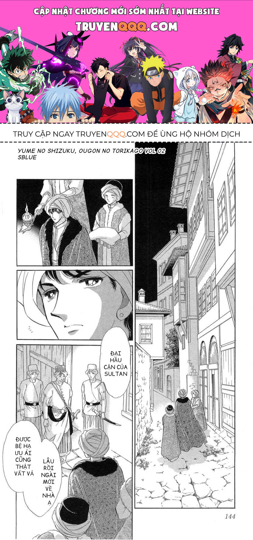 Tàn Dư Mộng Ước, Lồng Chim Hoàng Kim Chapter 8 - Trang 0