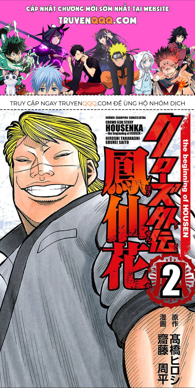 Ngoại Truyện Crows Housenka: Sự Khởi Đầu Của Housen Chapter 7 - Trang 0