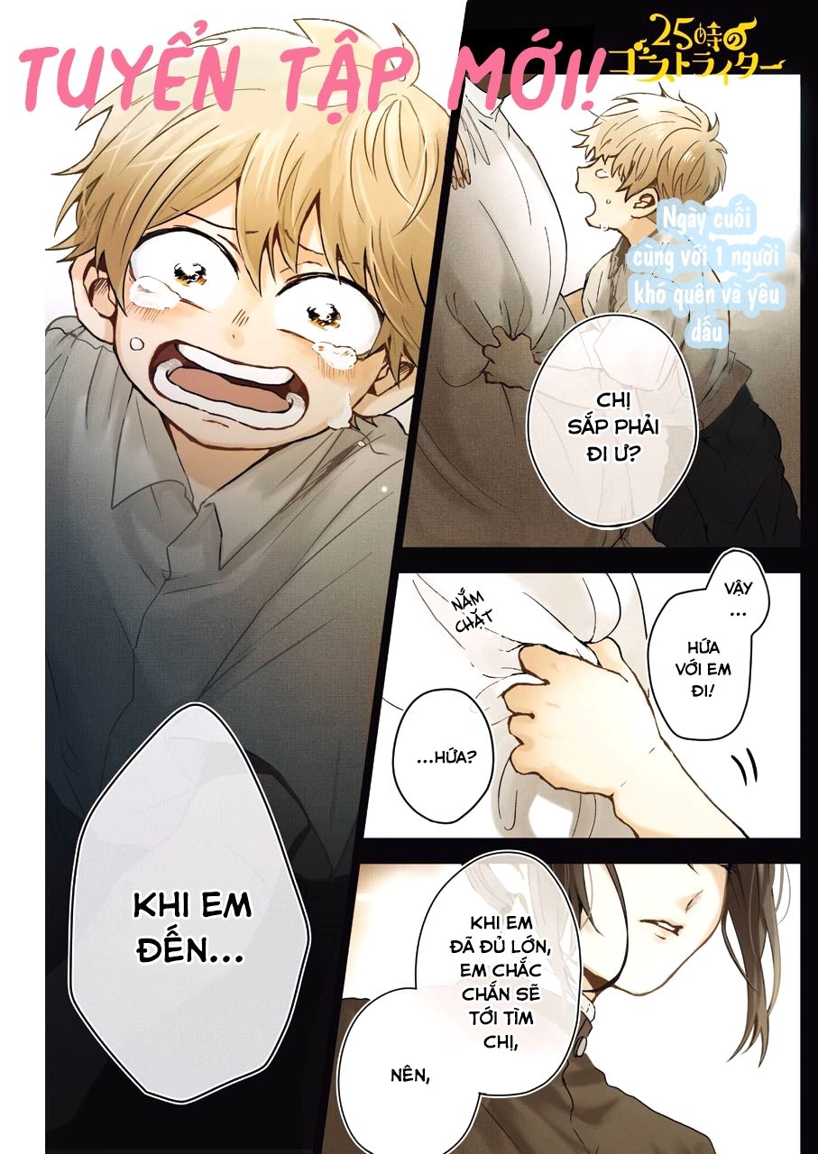 25-Ji No Ghost Writer Chapter 1 - Trang 0