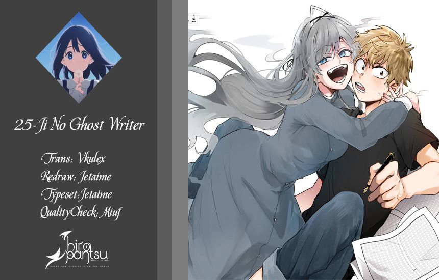 25-Ji No Ghost Writer Chapter 10 - Trang 0