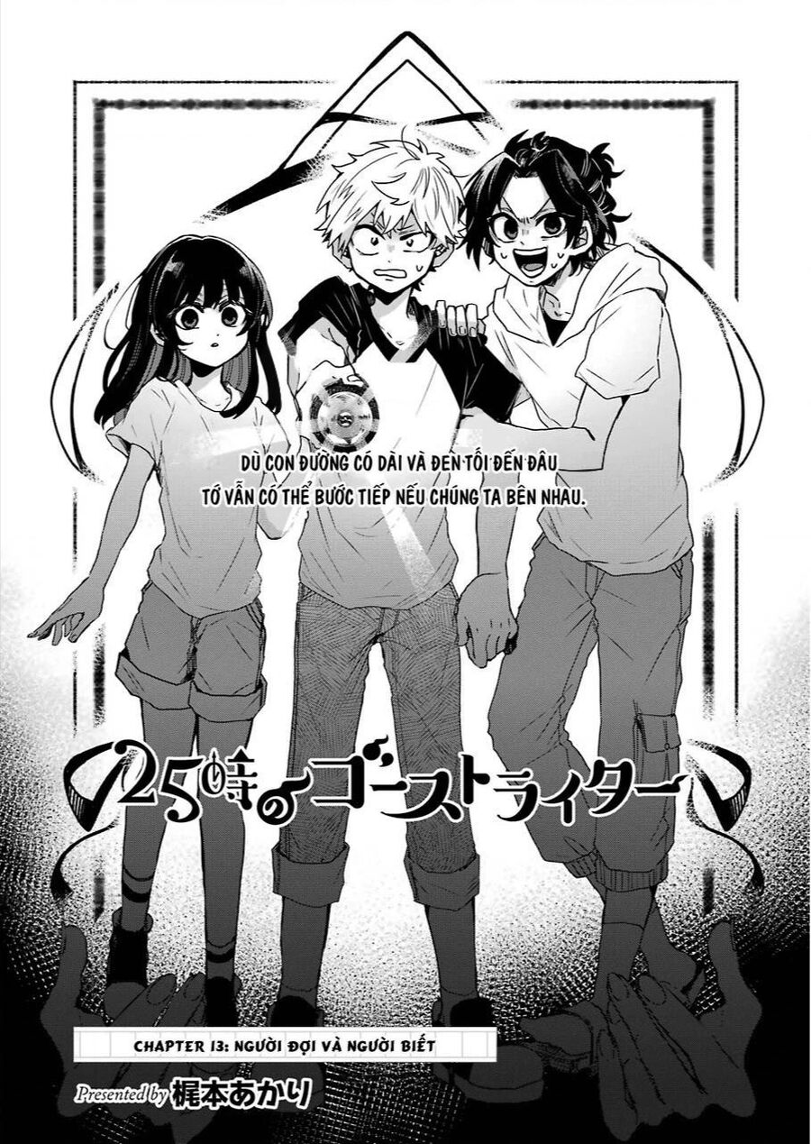 25-Ji No Ghost Writer Chuong 13 - Trang 1