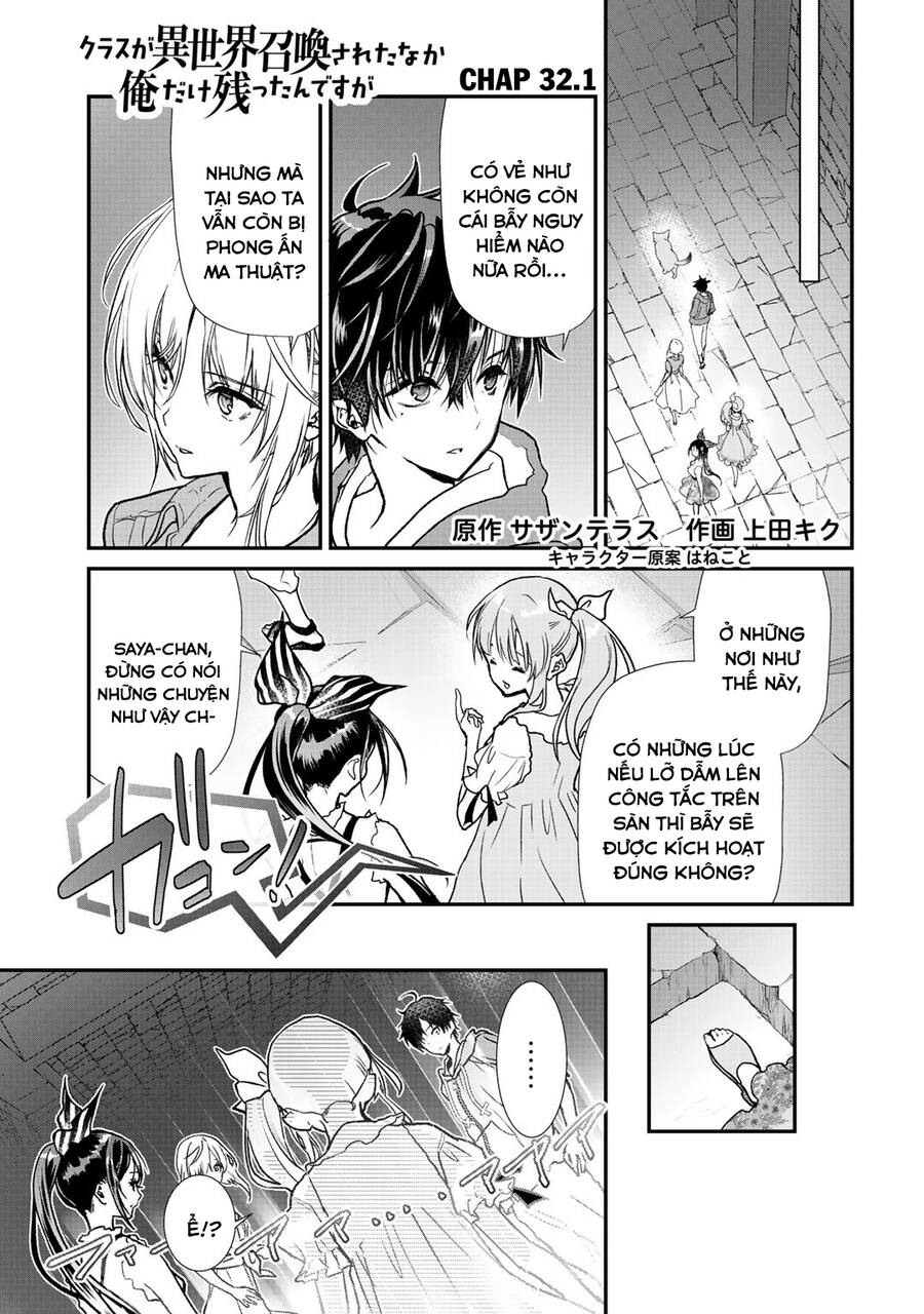 Class Ga Isekai Shoukan Sareta Naka Ore Dake Nokotta N Desu Ga Chapter 32.1 - Trang 1