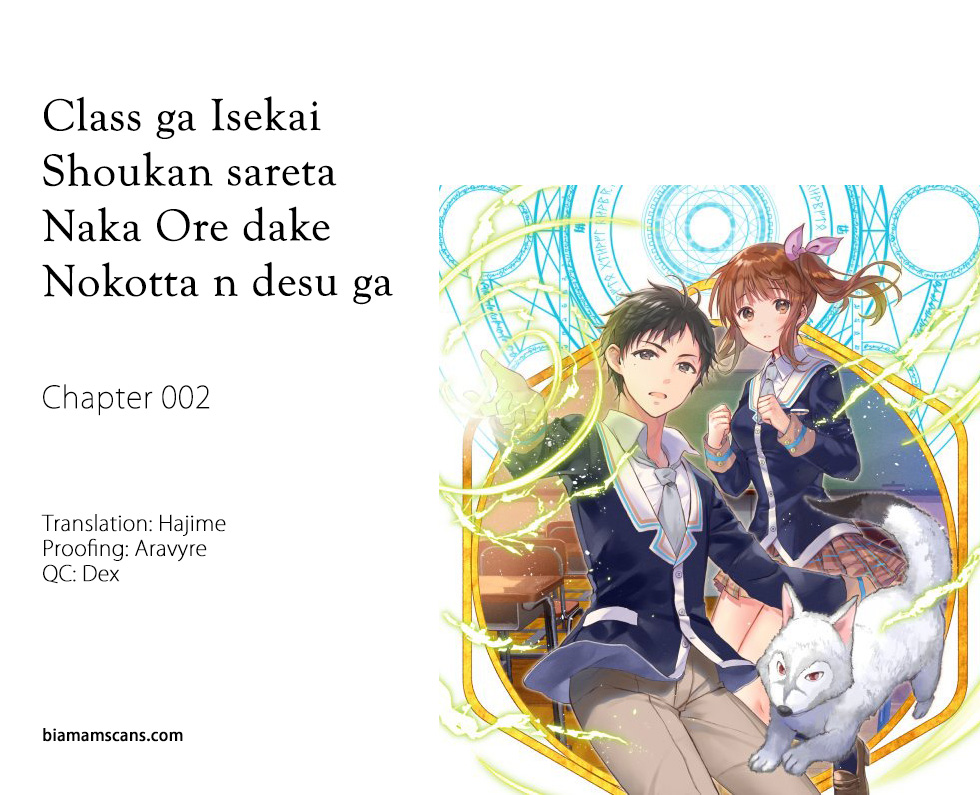 Class Ga Isekai Shoukan Sareta Naka Ore Dake Nokotta N Desu Ga Chapter 2 - Trang 1