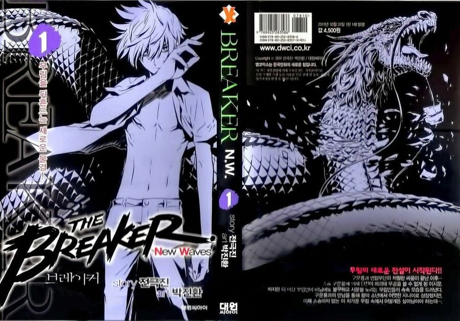 Kẻ Phá Hoại 2 Chapter 200.1 - Trang 1