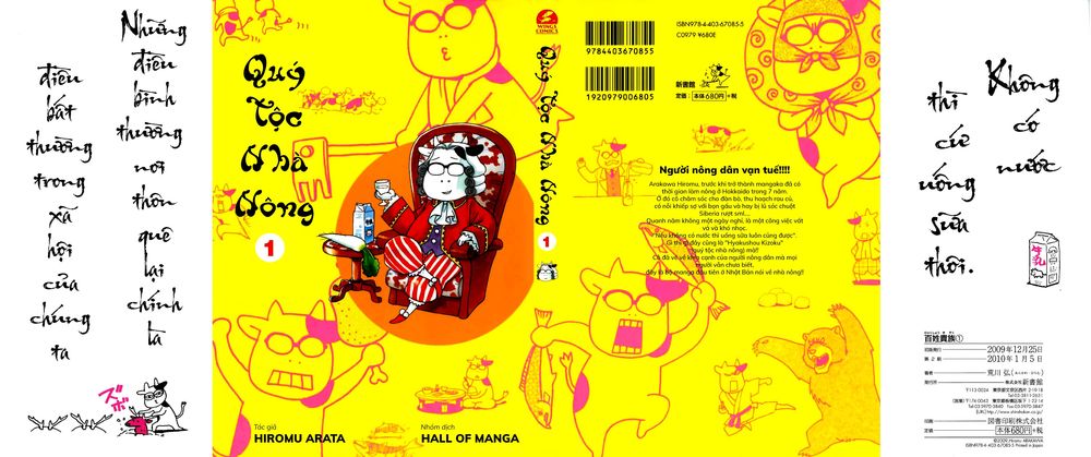 Quý Tộc Nhà Nông Chapter 1 - Trang 1