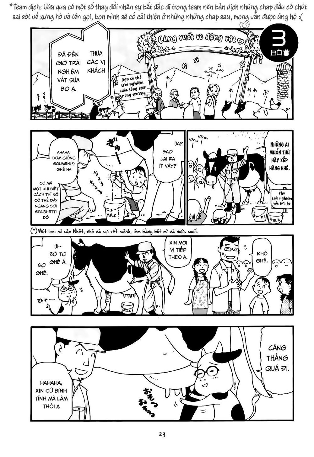 Quý Tộc Nhà Nông Chapter 3 - Trang 1