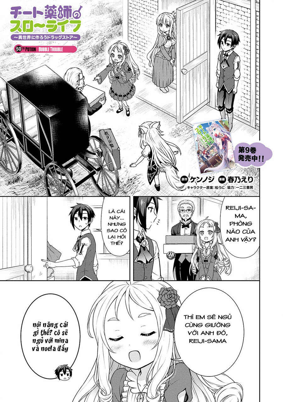 Cheat Kusushi No Slow Life: Isekai Ni Tsukurou Drugstore Chapter 50 - Trang 0