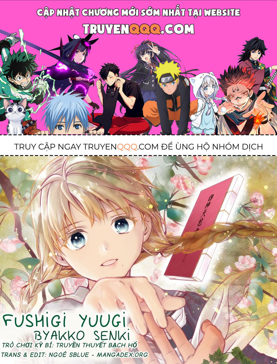 Trò Chơi Kỳ Bí: Truyền Thuyết Bạch Hổ Chapter 13 - Trang 0