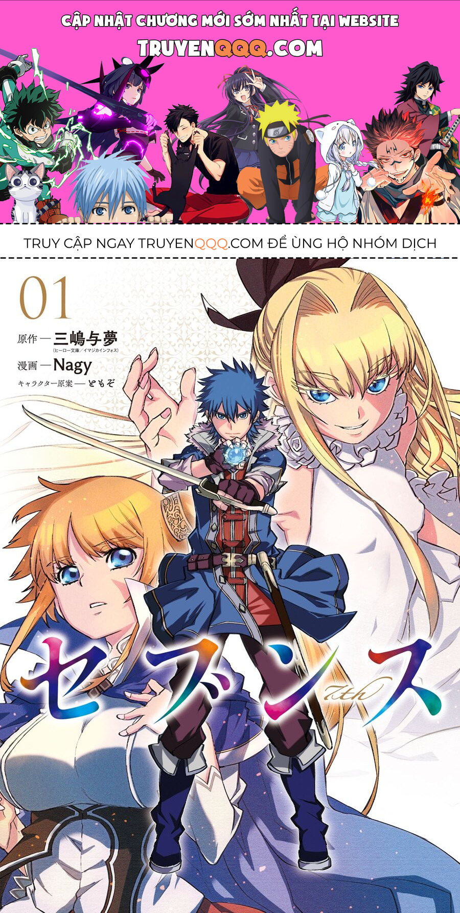 Bảy Thế Hệ Chapter 3 - Trang 0
