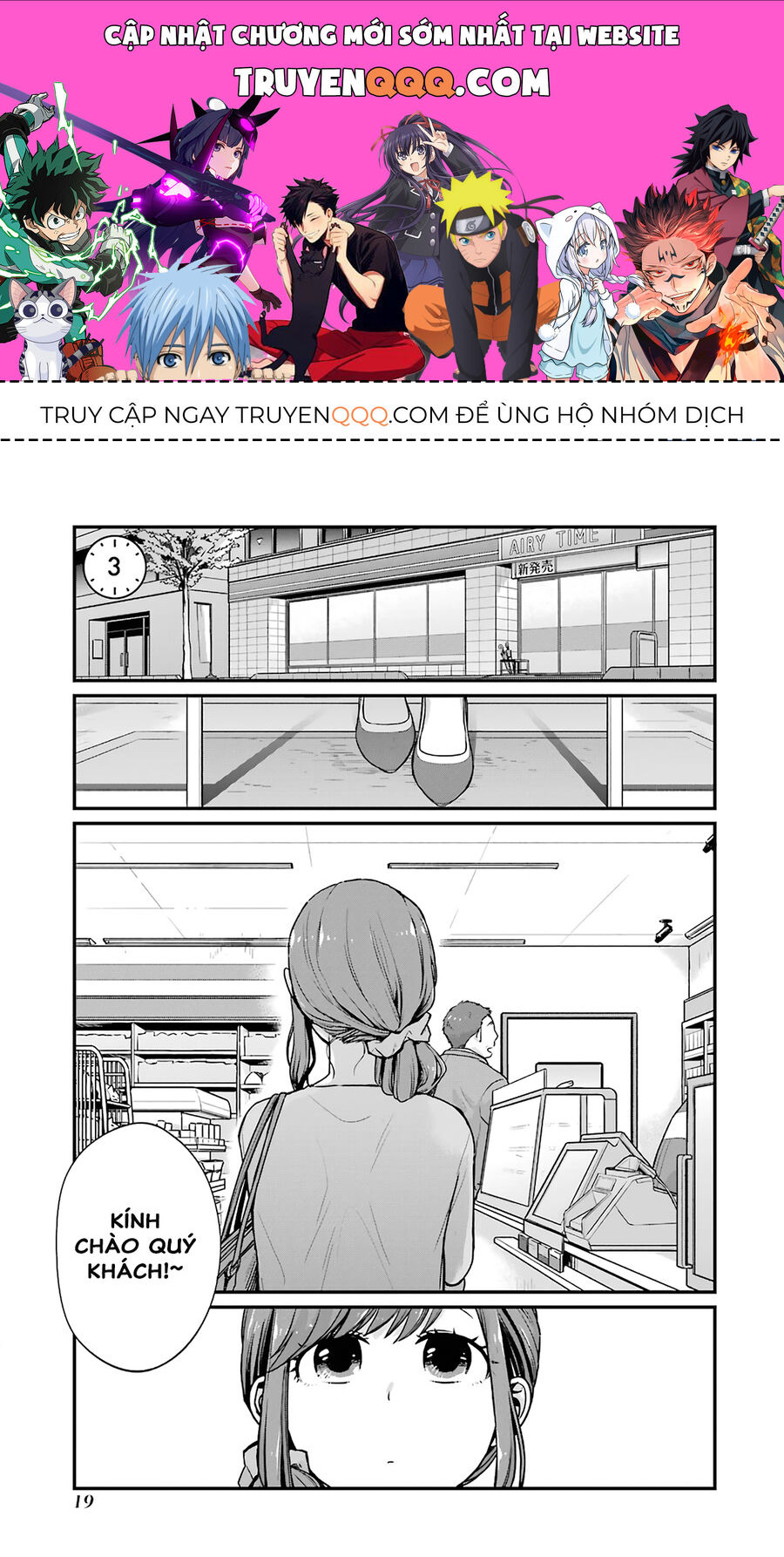 5 Phút Gặp Chapter 3 - Trang 0