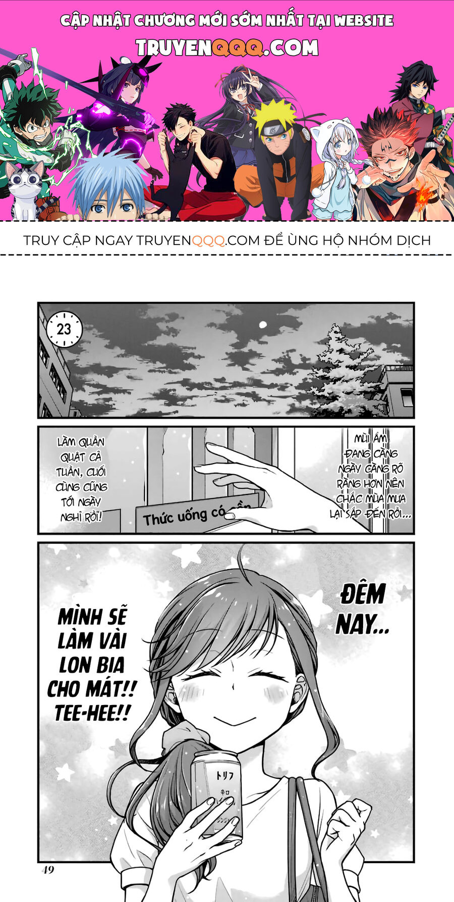 5 Phút Gặp Chapter 23 - Trang 0