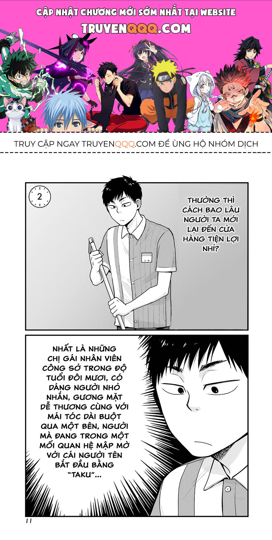 5 Phút Gặp Chapter 2 - Trang 0