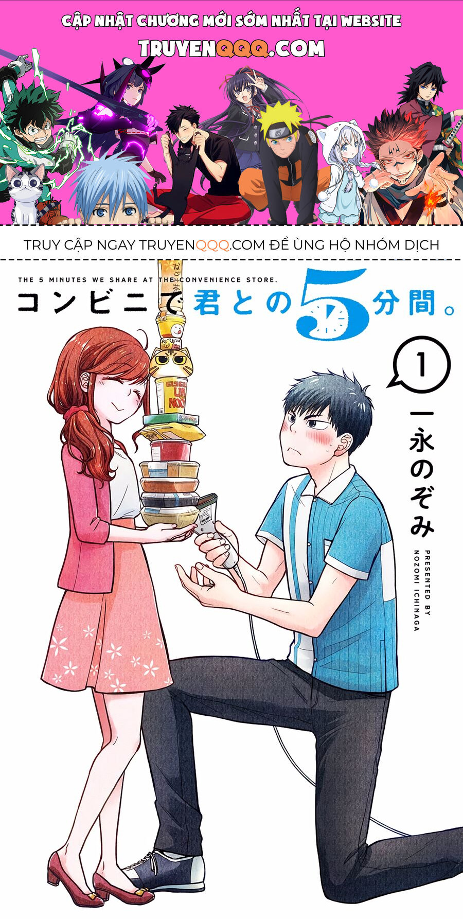 5 Phút Gặp Chapter 1 - Trang 0