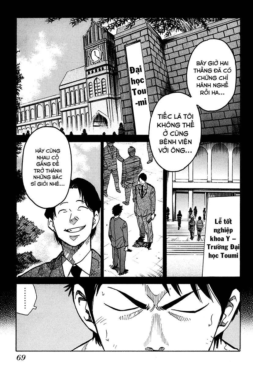Nằm Vùng Y Tế Chapter 3 - Trang 1