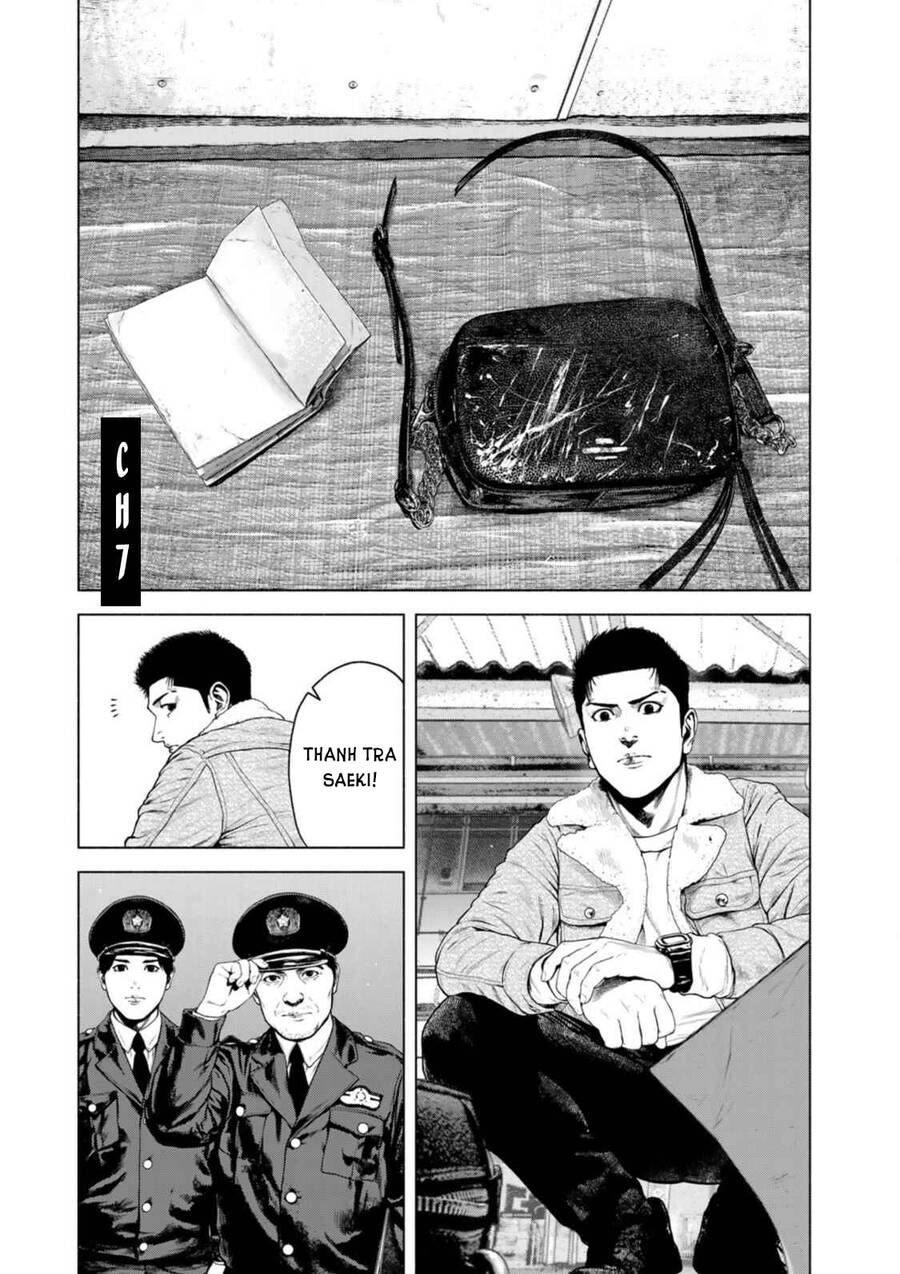 Furitsumore Kodoku Na Shi Yo Chapter 7 - Trang 0
