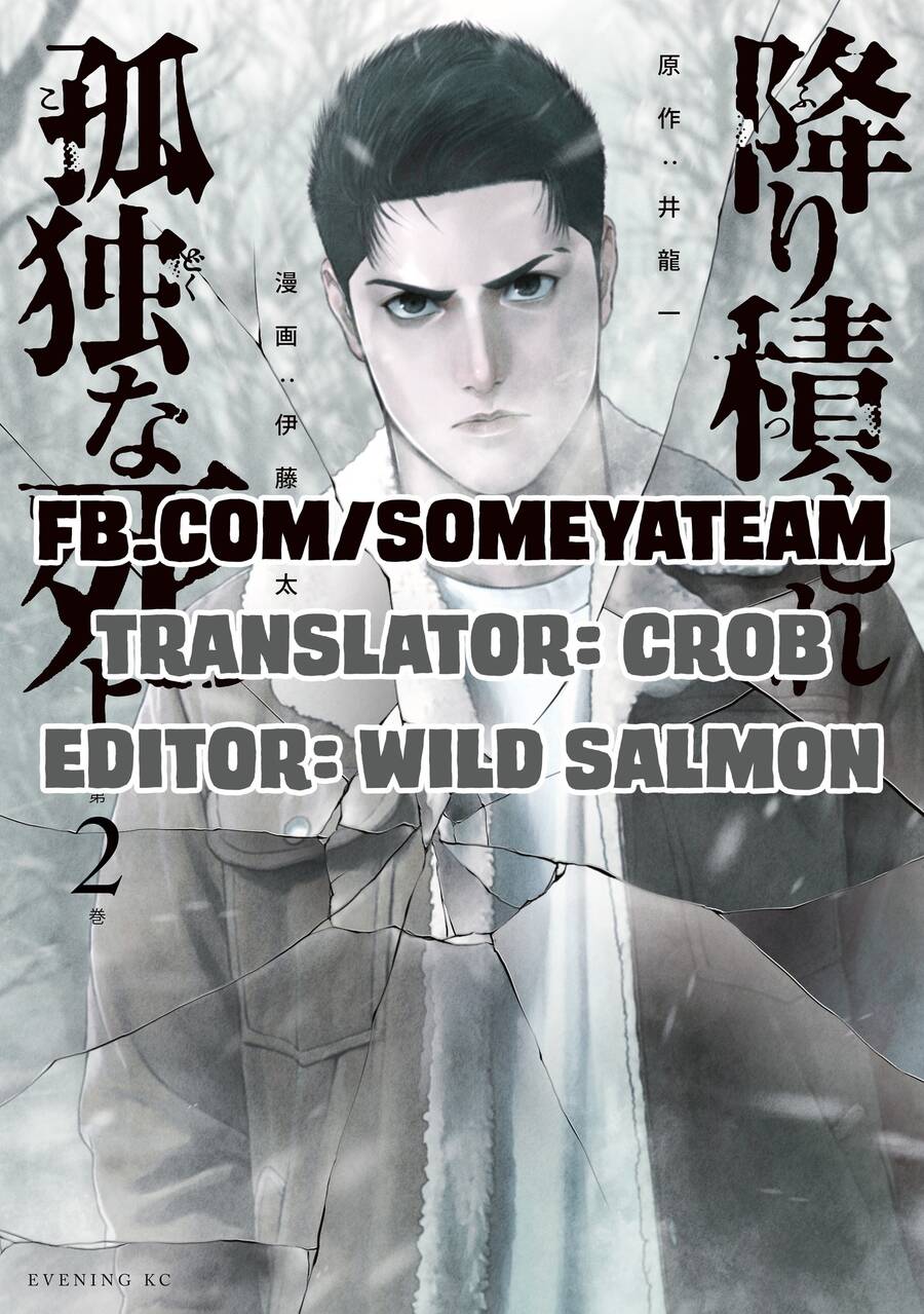 Furitsumore Kodoku Na Shi Yo Chapter 9 - Trang 0
