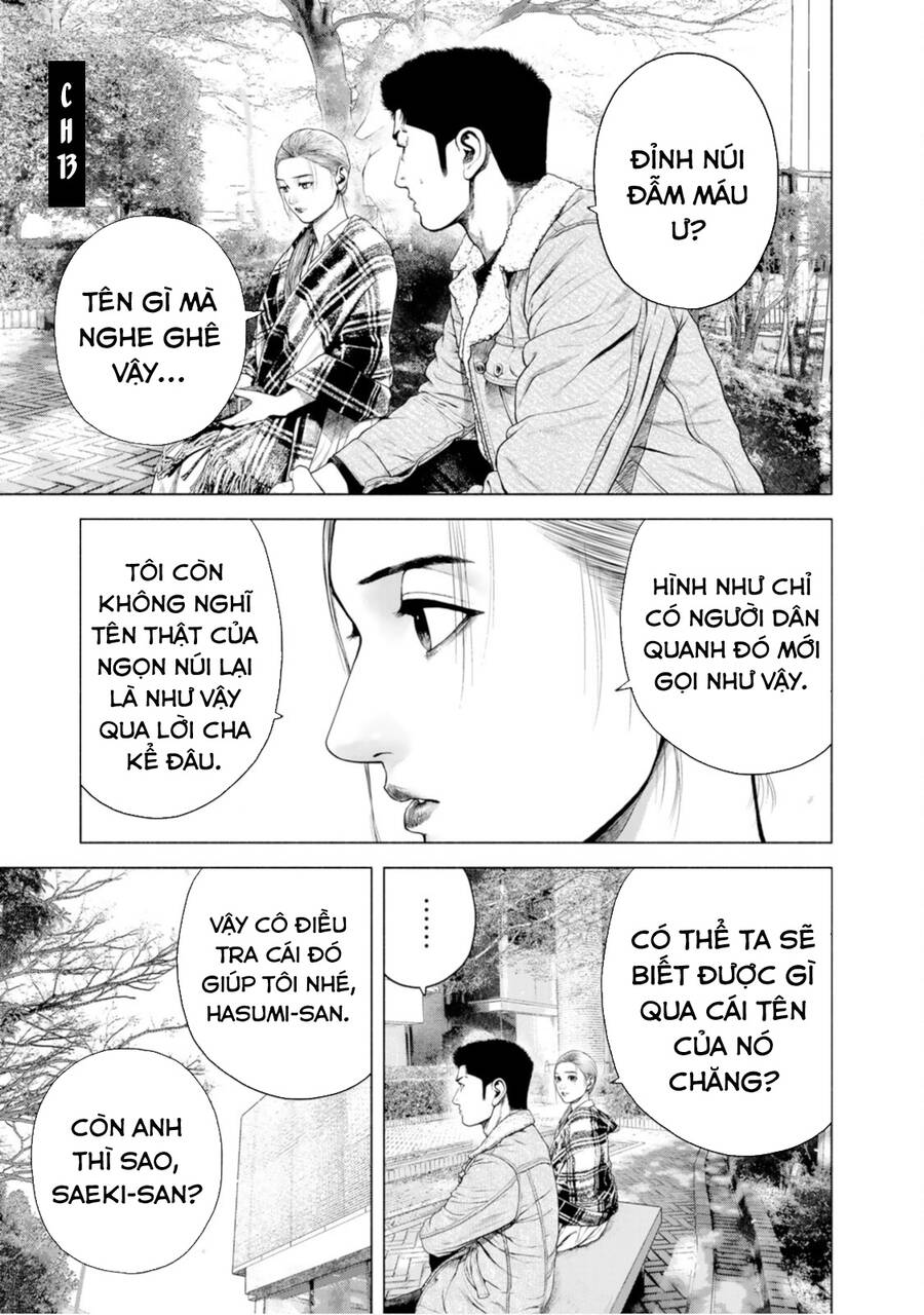 Furitsumore Kodoku Na Shi Yo Chapter 13 - Trang 1