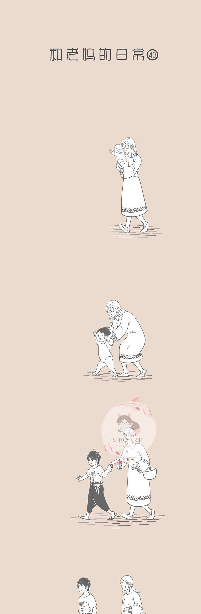 Cuộc Sống Thường Với Mẹ Chapter 33 - Trang 0