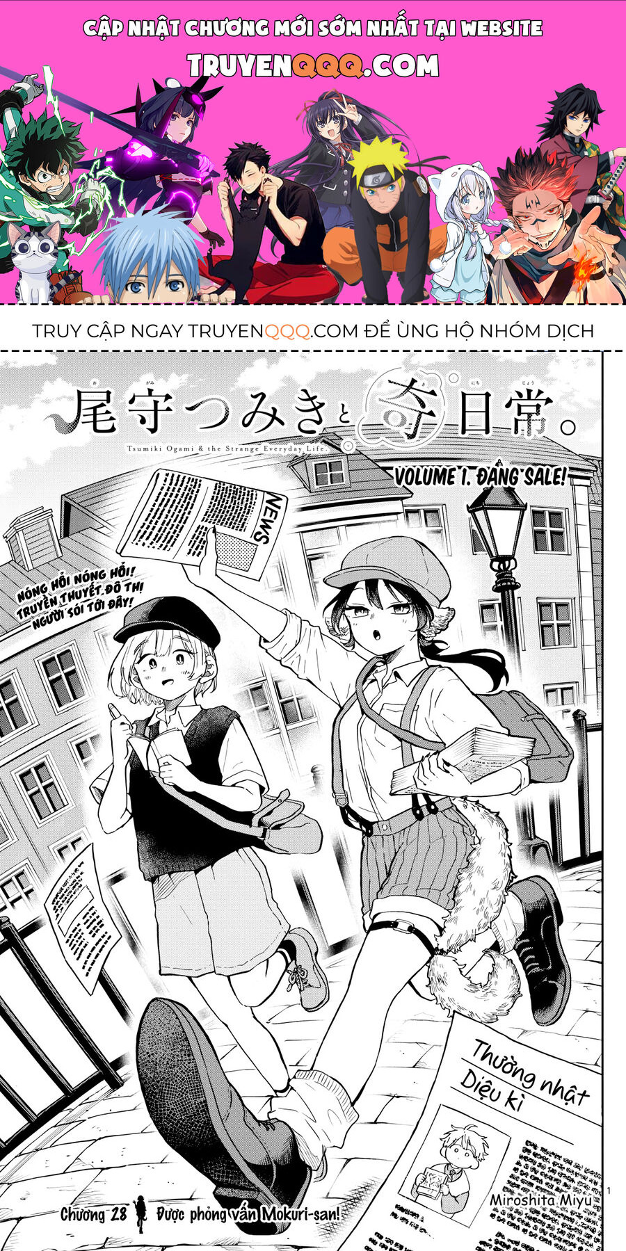 Tsumiki Ogami Và Cuộc Sống Diệu Kỳ Chapter 28 - Trang 0