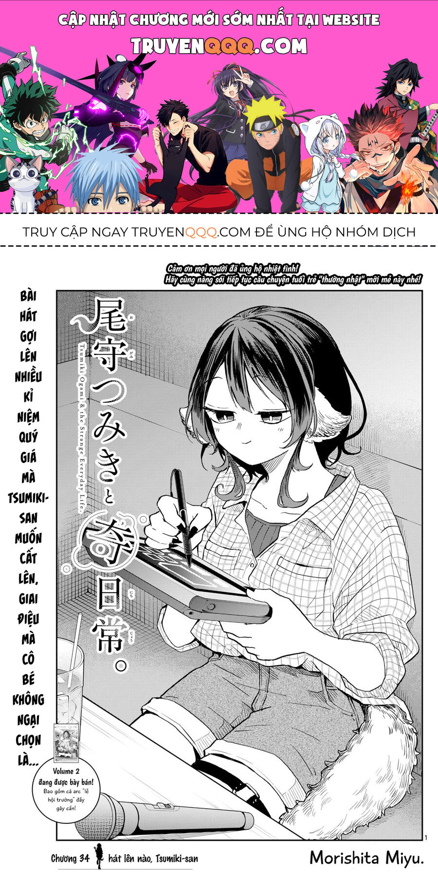 Tsumiki Ogami Và Cuộc Sống Diệu Kỳ Chapter 34 - Trang 0