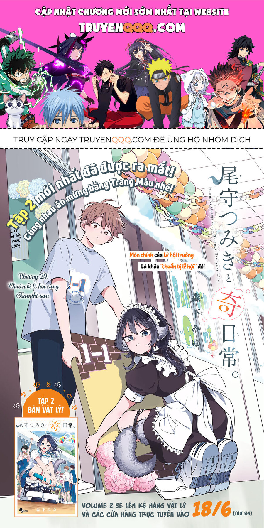 Tsumiki Ogami Và Cuộc Sống Diệu Kỳ Chapter 29 - Trang 0