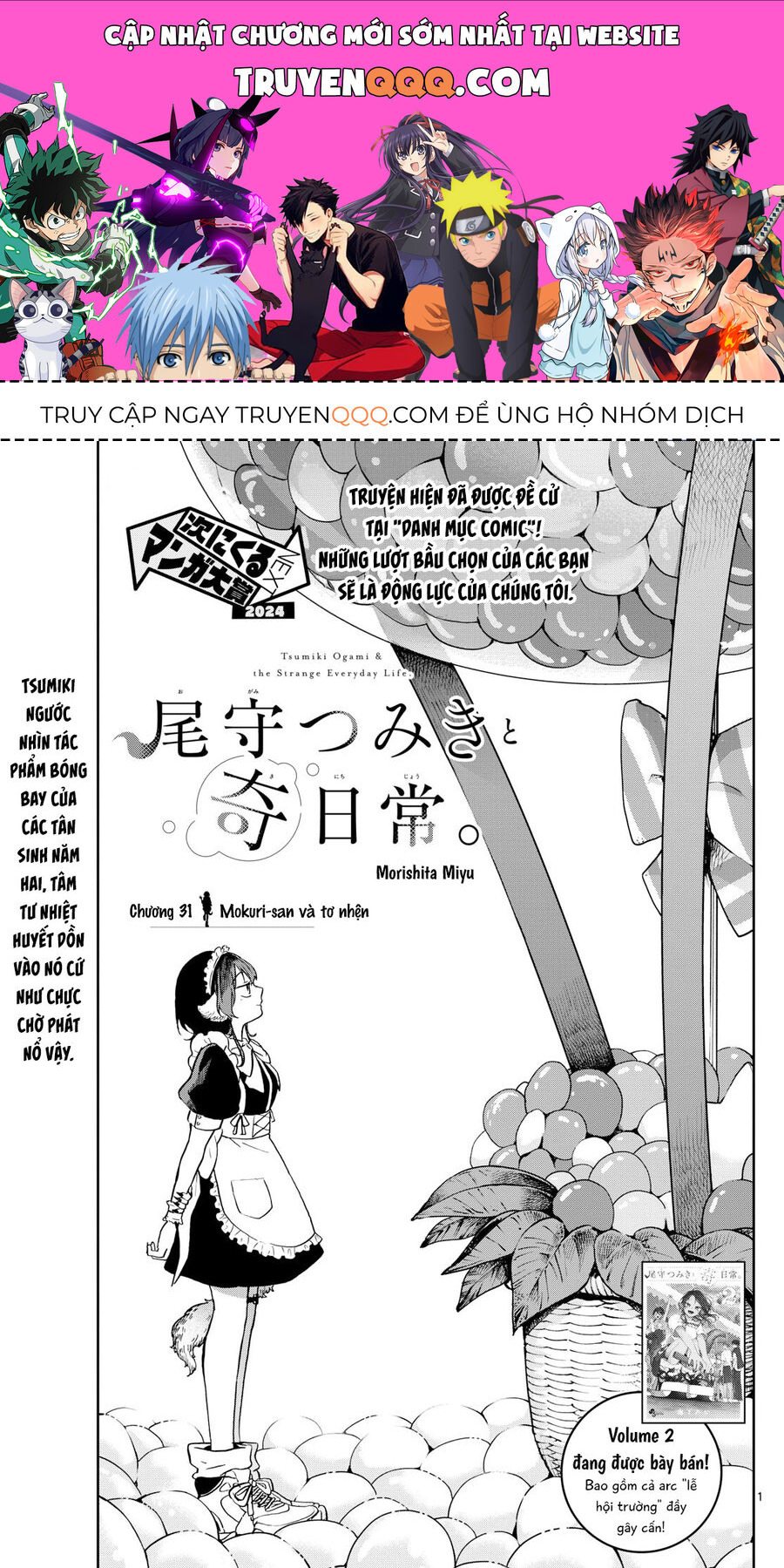 Tsumiki Ogami Và Cuộc Sống Diệu Kỳ Chapter 31 - Trang 0