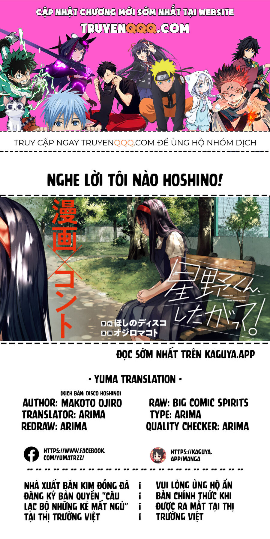 Nghe Lời Tôi Nào Hoshino! Chapter 4 - Trang 0