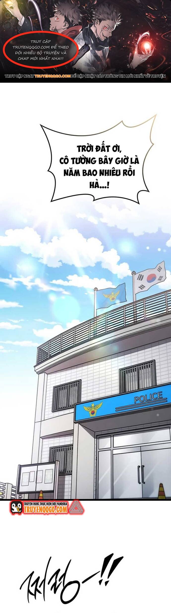 Hỏa Vương Nữ: Cấp 99 Chapter 11 - Trang 0