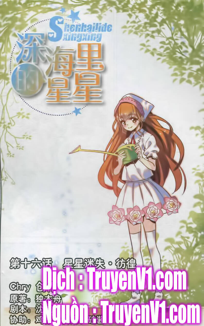 Những Vì Sao Trong Lòng Đại Dương Chapter 16 - Trang 1