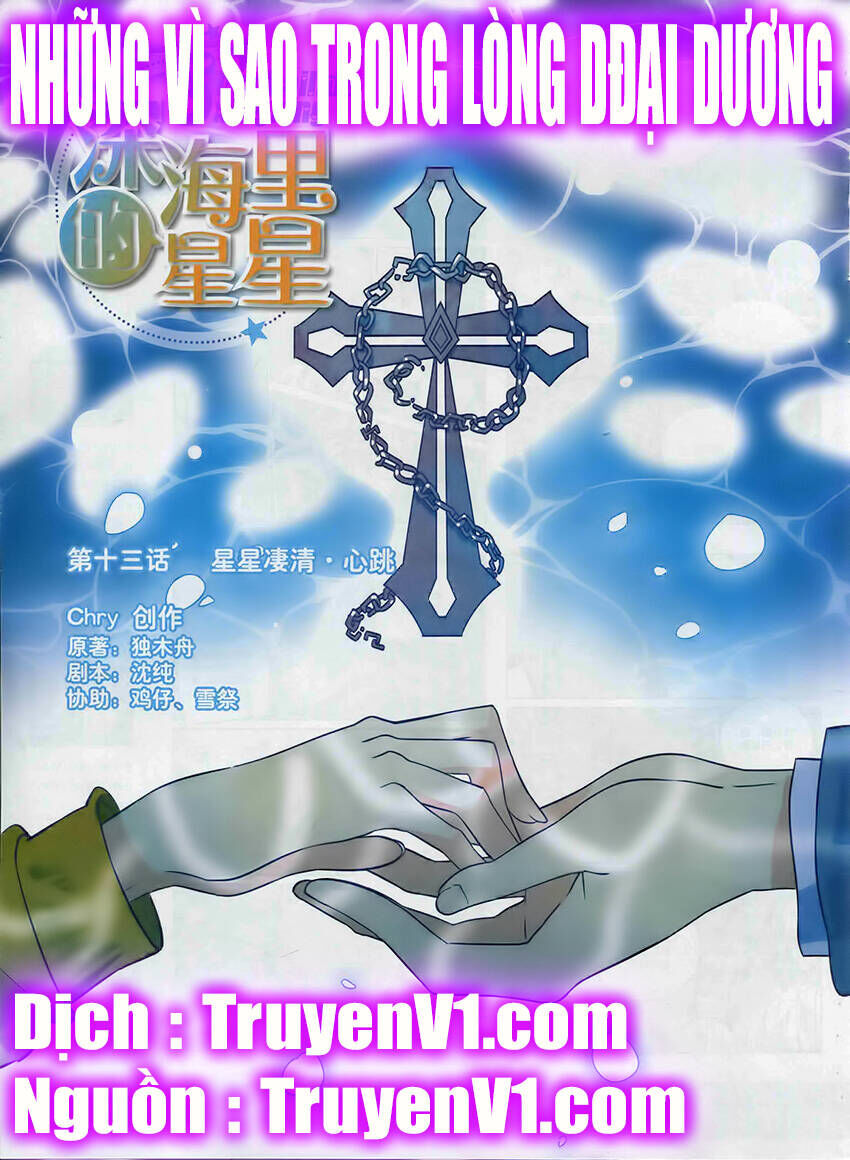 Những Vì Sao Trong Lòng Đại Dương Chapter 13 - Trang 1