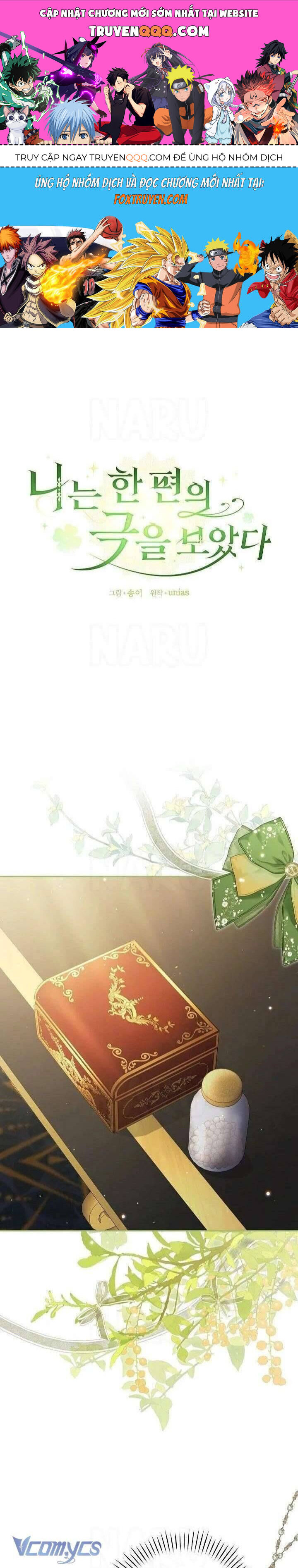 Tôi Đang Xem Một Vở Kịch Chapter 29 - Trang 0