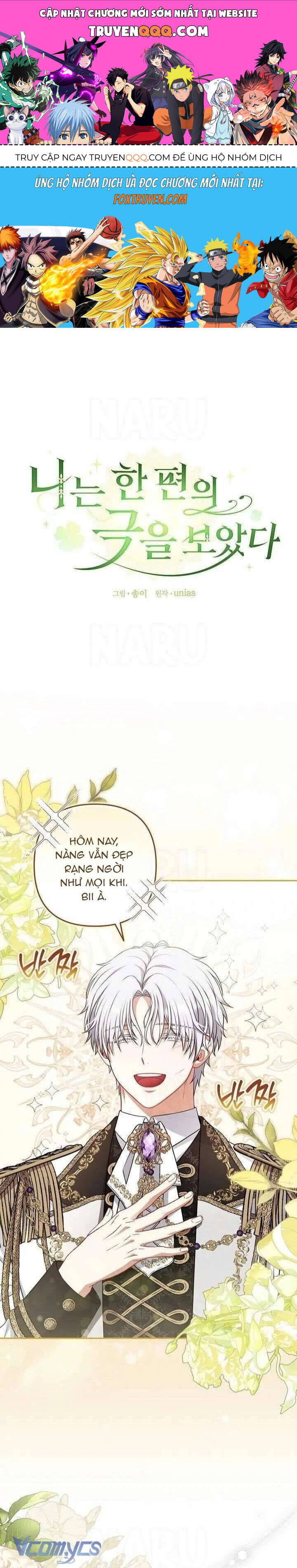 Tôi Đang Xem Một Vở Kịch Chapter 30 - Trang 0