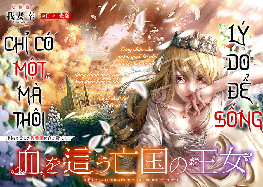 Blood-Crawling Princess Of A Ruined Country Chapter 3 - Trang 1
