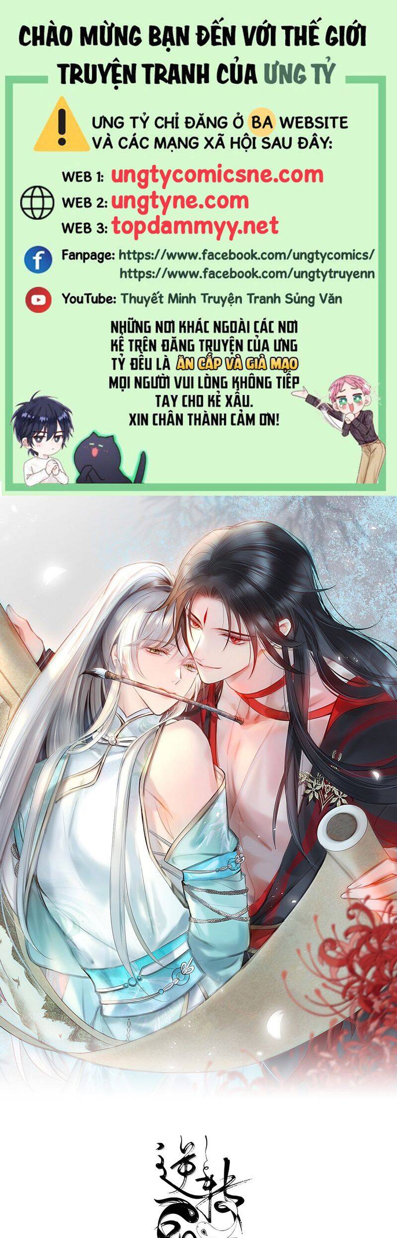Chuyển Nghịch Âm Dương Chapter 45 - Trang 1