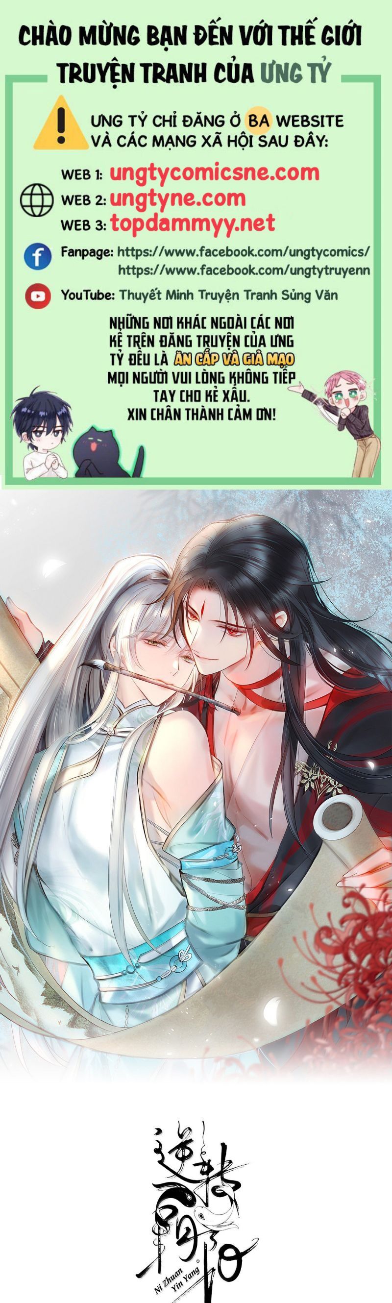 Chuyển Nghịch Âm Dương Chapter 48 - Trang 1