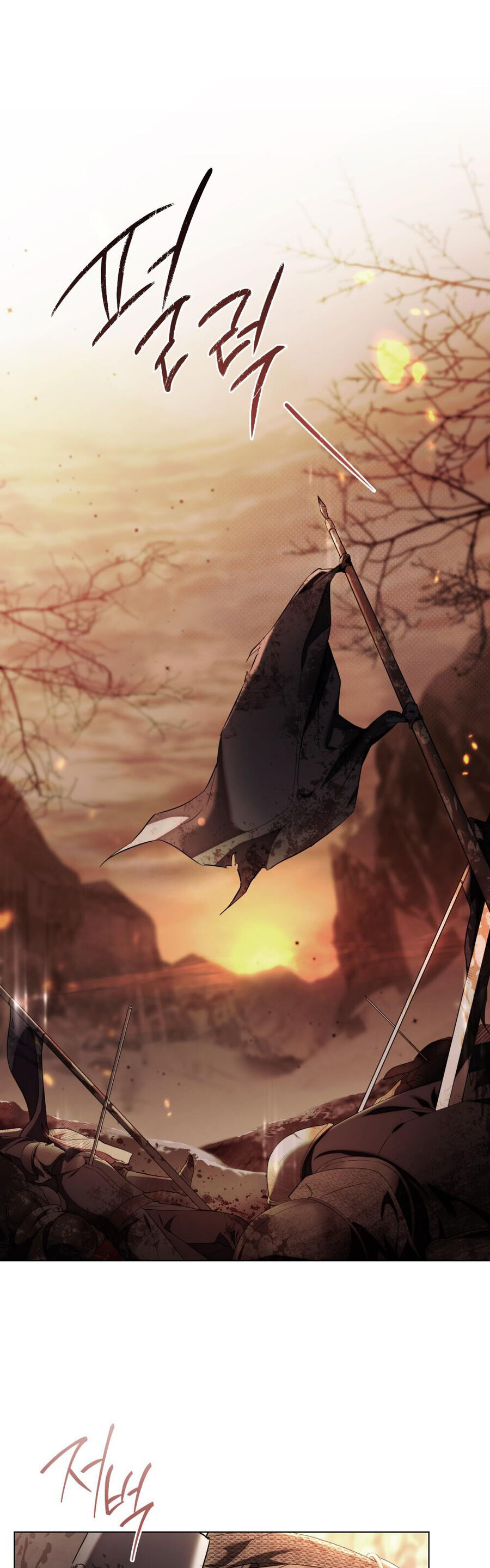 Lời Hứa Này Không Thuộc Về Em Chapter 1 - Trang 1