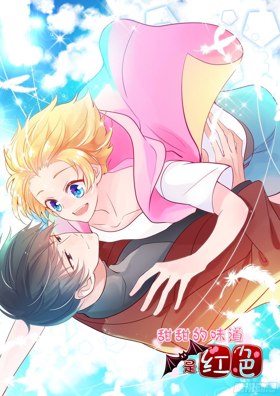 Hương Vị Ngọt Ngào Chapter 32 - Trang 1