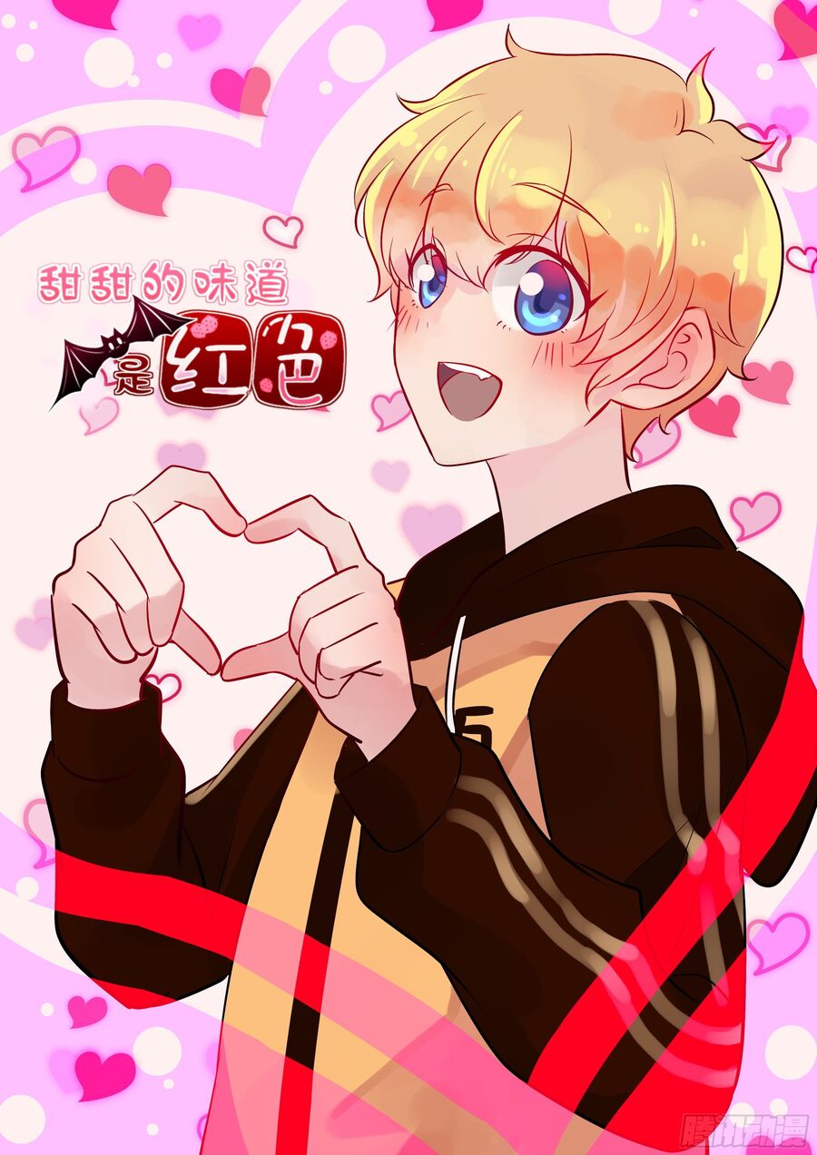 Hương Vị Ngọt Ngào Chapter 29 - Trang 1