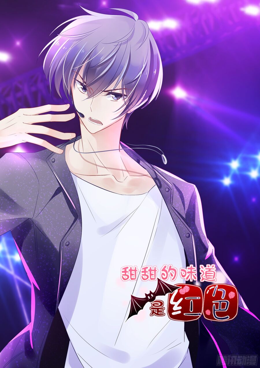 Hương Vị Ngọt Ngào Chapter 31 - Trang 1