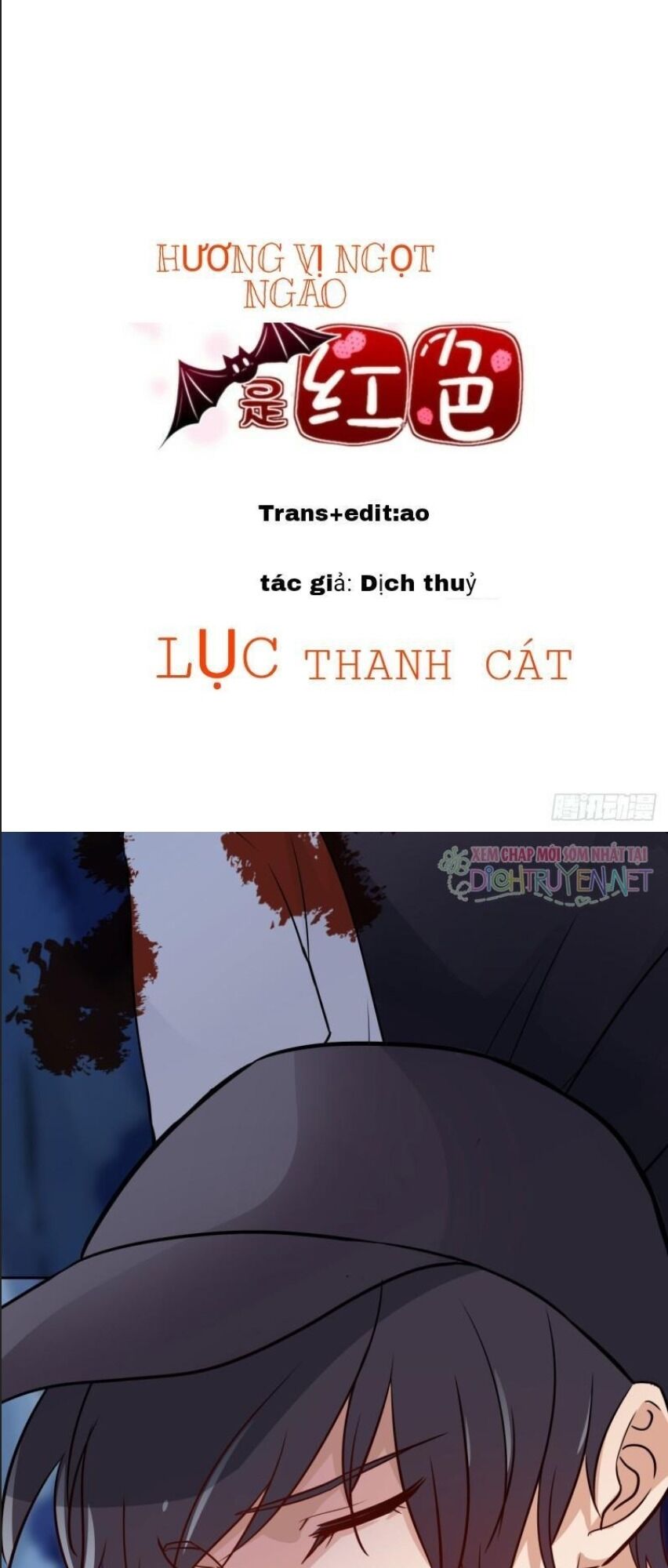 Hương Vị Ngọt Ngào Chapter 0 - Trang 0