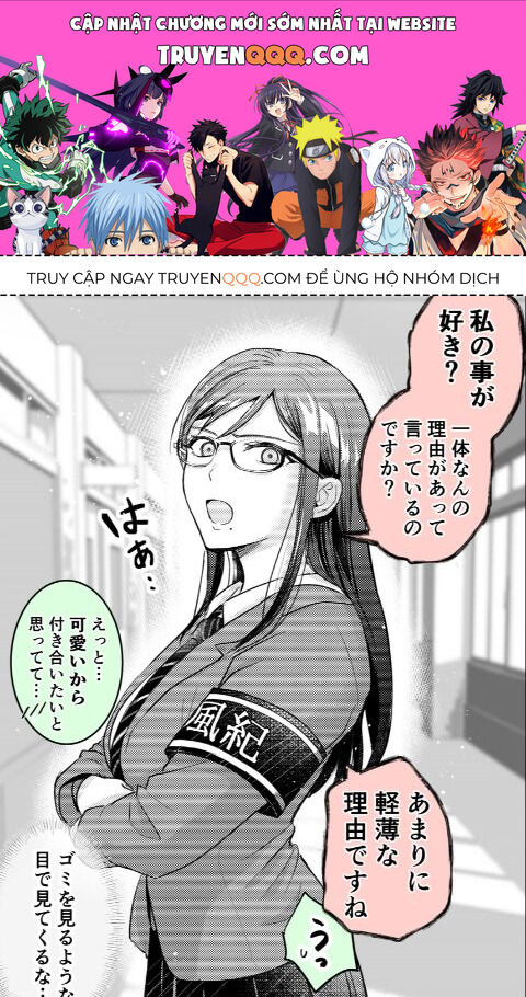 I Tried Confessing My Love To A Serious Girl Chapter 7 - Trang 0