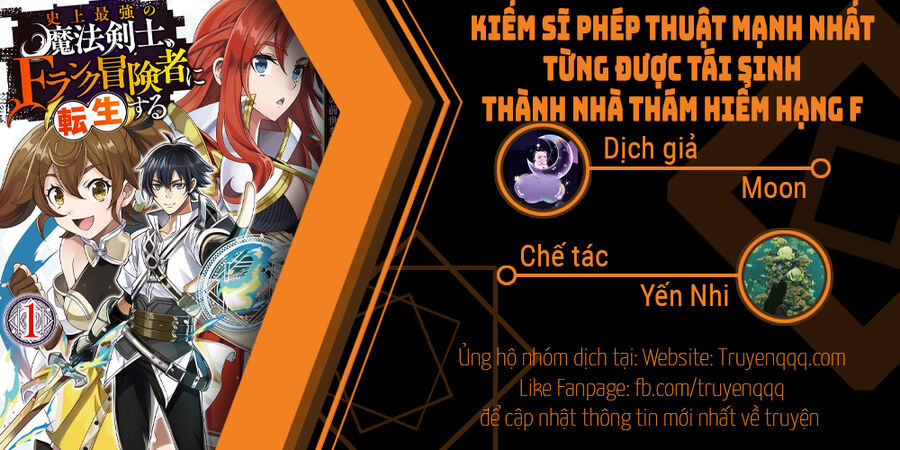 Kiếm Sĩ Phép Thuật Mạnh Nhất Từng Được Tái Sinh Thành Nhà Thám Hiểm Hạng F Chapter 6 - Trang 0