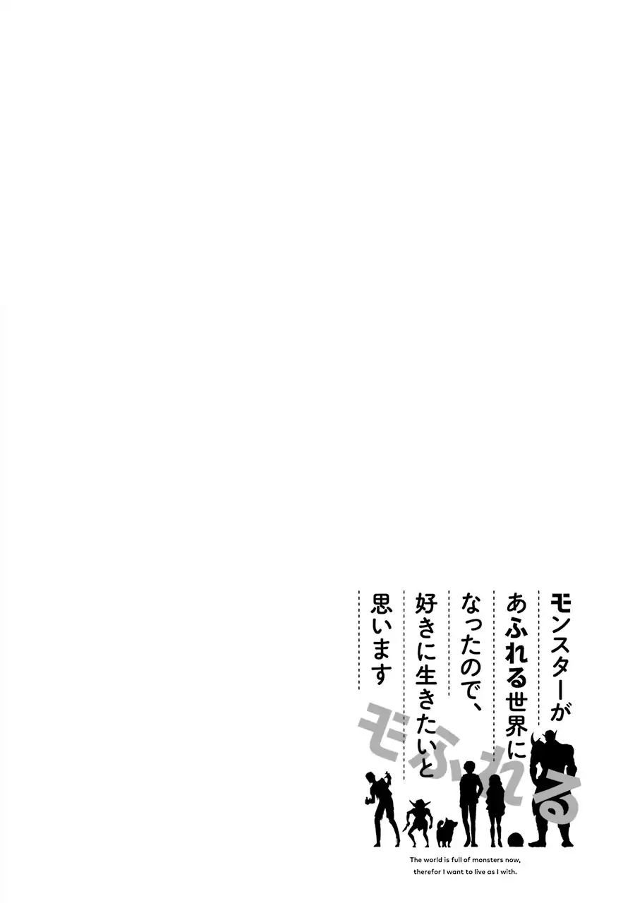 Monster Ga Afureru Sekai Ni Natta Node Suki Ni Ikitai To Omoimasu Chapter 3 - Trang 1