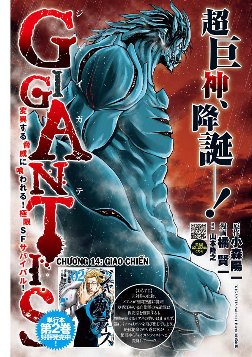 Gigantis Chapter 14 - Trang 0