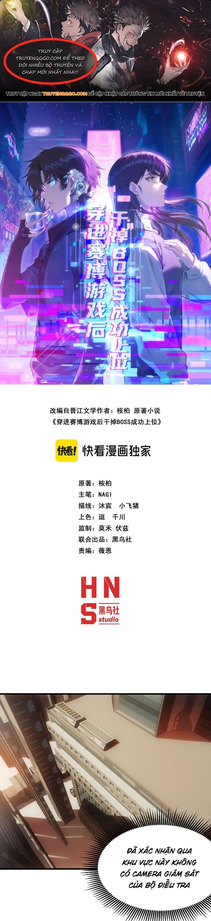 Trở Thành Hung Thần Trong Thế Giới Ảo Chapter 6 - Trang 0