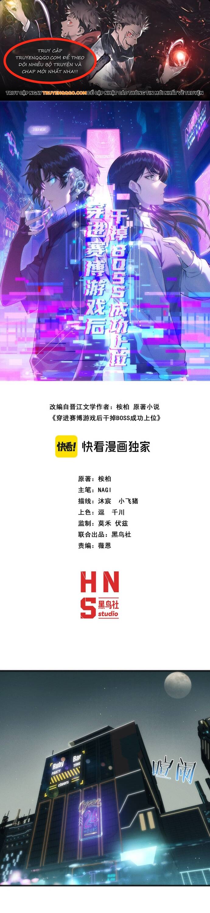 Trở Thành Hung Thần Trong Thế Giới Ảo Chapter 7 - Trang 0